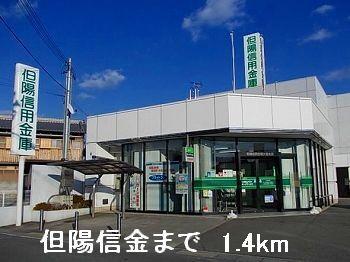 但陽信金：1400m