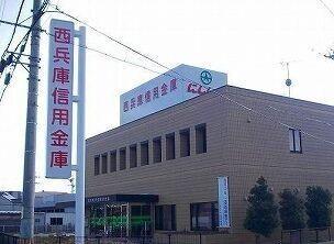 西兵庫信金：400m