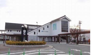 播州赤穂駅：1500m
