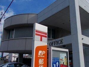 郵便局：900m