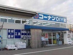 コーナン：1000m
