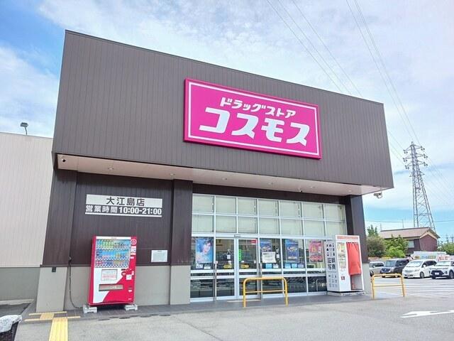 コスモス：900m