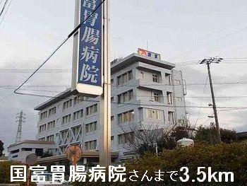 国富胃腸病院さん：3500m