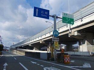 姫路バイパス中地インター：520m