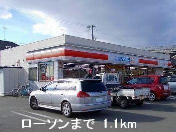 ローソン：1100m