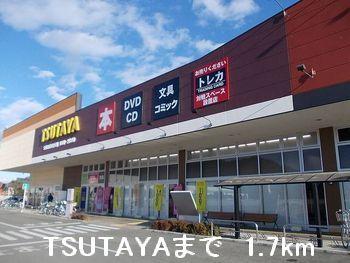 ＴＳＵＴＡＹＡ：1700m