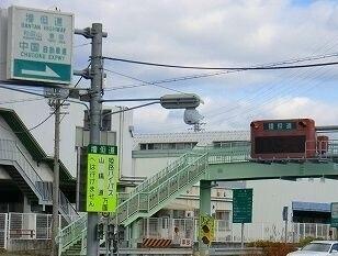 砥堀インター：1700m