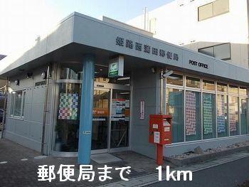 郵便局：1000m