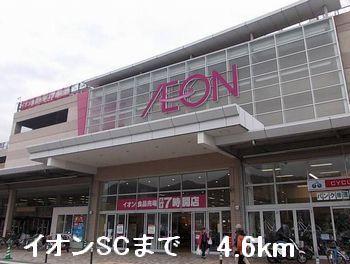 イオンＳＣ：4600m