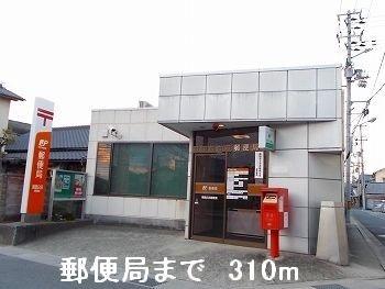 郵便局：310m
