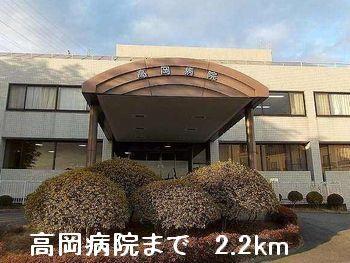 高岡病院：2200m