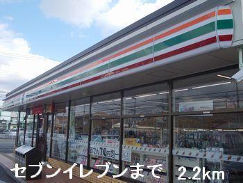 セブンイレブン：2200m