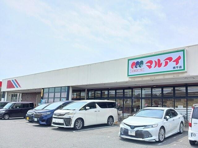 マルアイ：950m