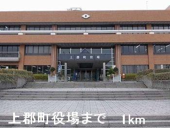 上郡町役場：1000m
