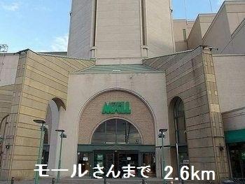 モールさん：2600m