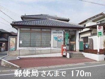 郵便局さん：170m
