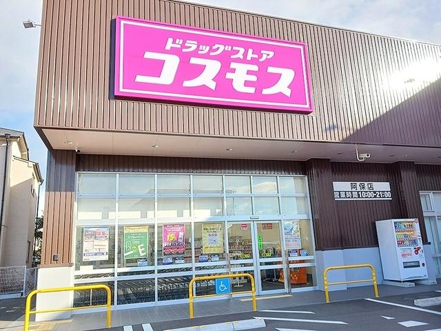 コスモス：750m