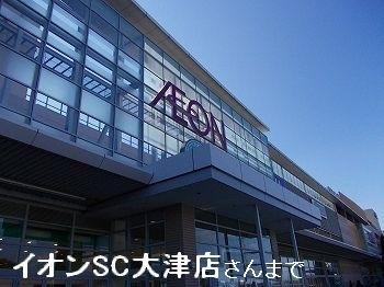 イオンモール姫路大津店：2200m