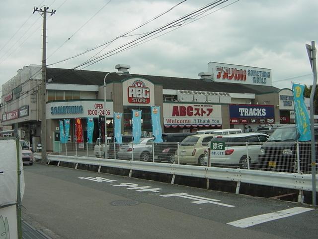 アメリカ村：740m