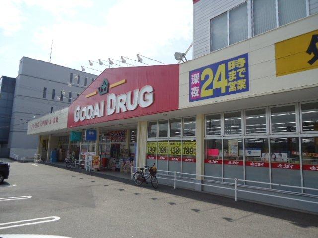 ゴダイ薬局青山店：570m