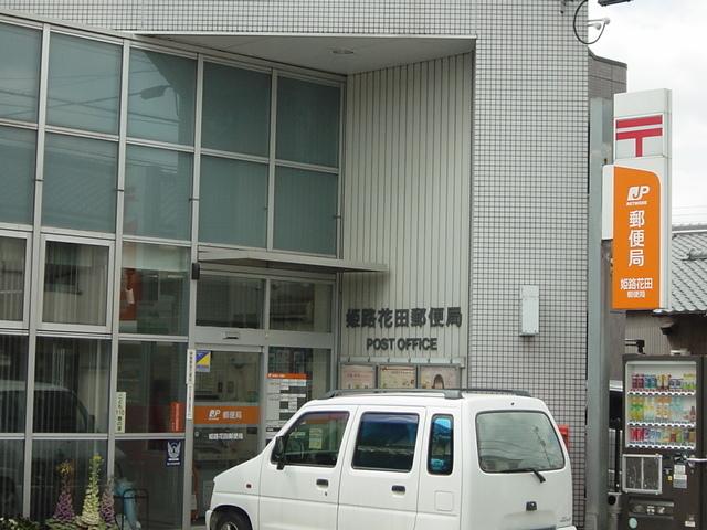郵便局：400m