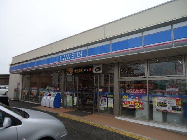 ローソン姫路飾磨中島店：524m