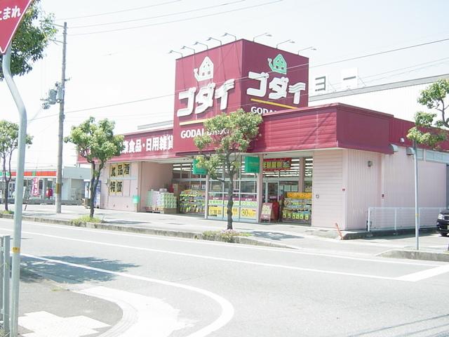 ゴダイ薬局花田店：1060m