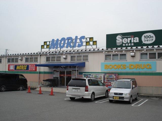 モリスドラッグストア網干店：1166m