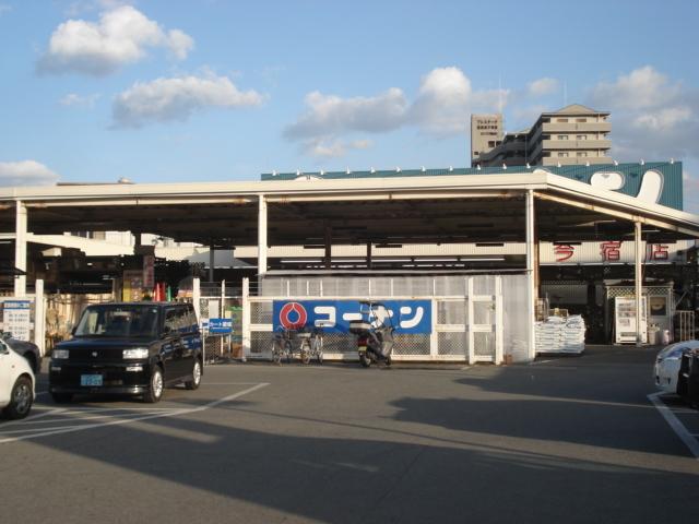 ホームセンターコーナン今宿店：1773m