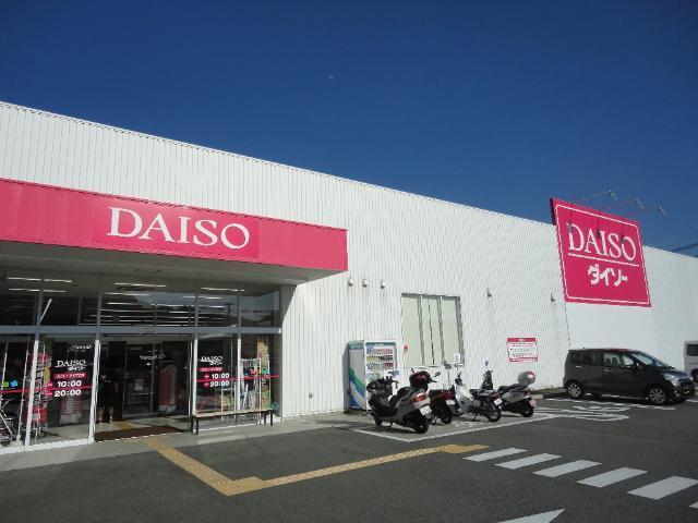 ザ・ダイソーひめじ岡田店：699m