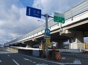 姫路バイパス中地インター：1300m