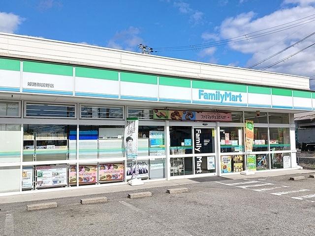 ファミリーマート：600m