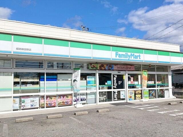 ファミリーマート：700m