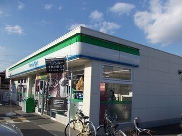 ファミリーマート：330m