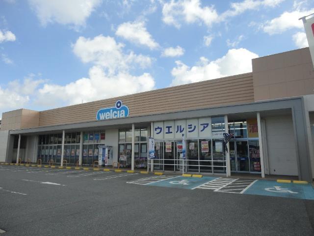 ウエルシア熊見店（ドラッグストア）：400m
