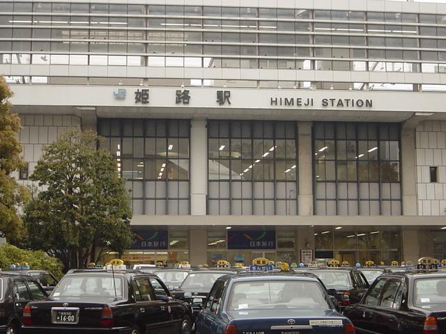 姫路駅(JR　山陽本線)：4092m