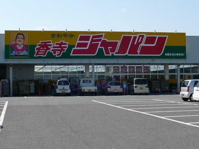 ホームセンター：2300m