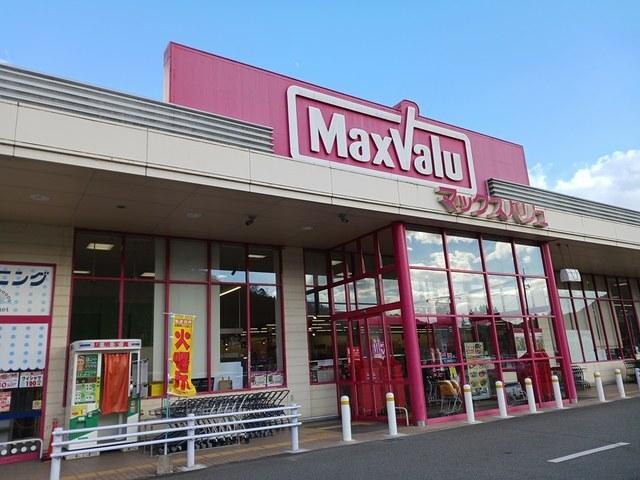 マックスバリュ：1488m