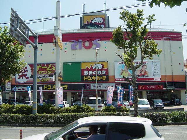 ドン・キホーテ姫路RIOS店：2113m