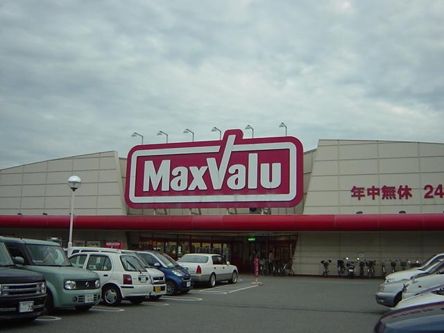 マックスバリュ：1360m