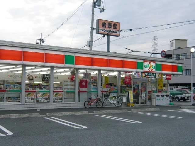 サンクス姫路保城店：1464m