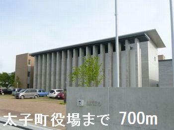 太子町役場：700m