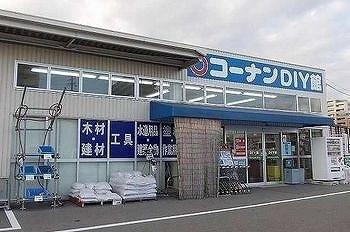 コーナン：750m