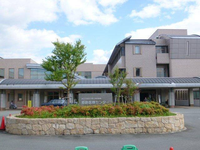 独立行政法人国立病院機構姫路医療センター：1862m