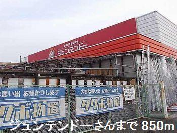 ジュンテンドーさん：850m