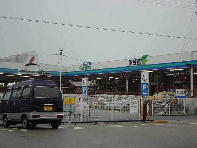 ホームセンターアグロ：1100m