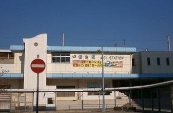 相生駅：3000m