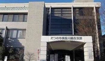 たつの市揖保川総合支所：3800m