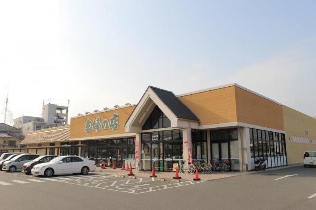 主婦の店赤穂店：661m