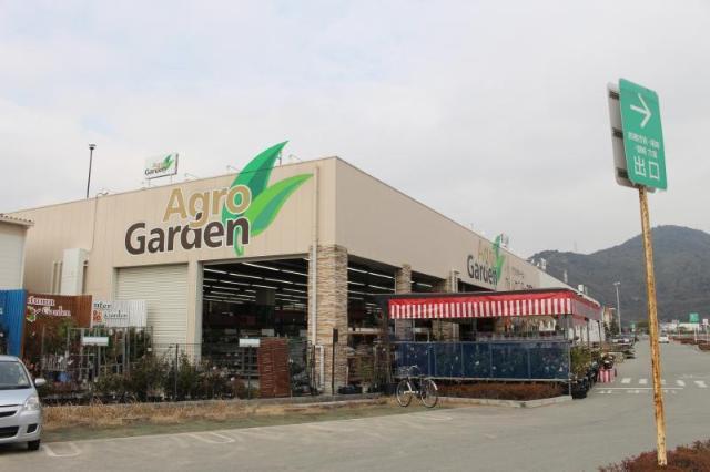 アグロガーデン新赤穂店：1096m